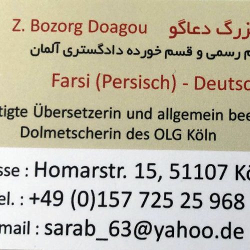 دارالترجمه رسمی زهرا بزرگ دعاگو در شهر کلن-آلمان