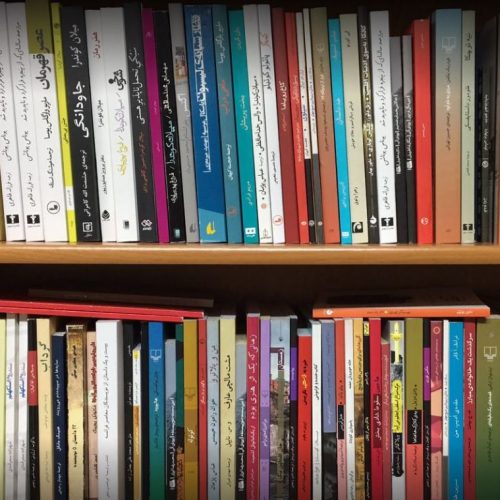 کتاب فروشی ایرانی فروغ در کلن