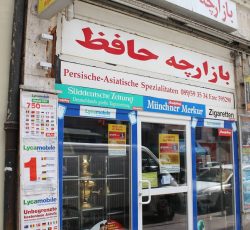 سوپر ایرانی بازارچه حافظ در مونیخ آلمان