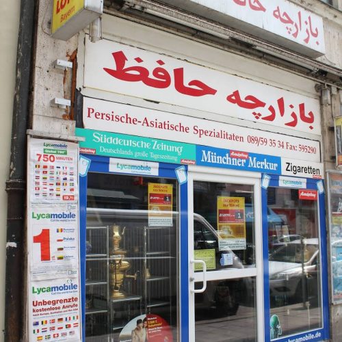 سوپر ایرانی بازارچه حافظ در مونیخ آلمان