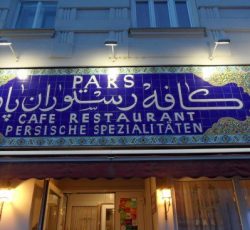 رستوران ایرانی پارس در وین اتریش