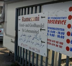بازرگانی و عمده فروشی رمضانی در بن آلمان