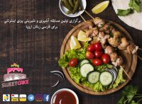 اولین مسابقه آنلاین آشپزی
