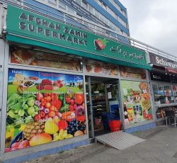 سوپرمارکت افغان زمین در برلین آلمان