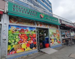 سوپرمارکت افغان زمین در برلین آلمان