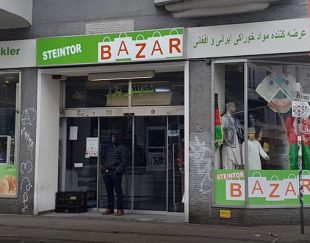 سوپرمارکت ایرانی اشتاین تور در برمن آلمان