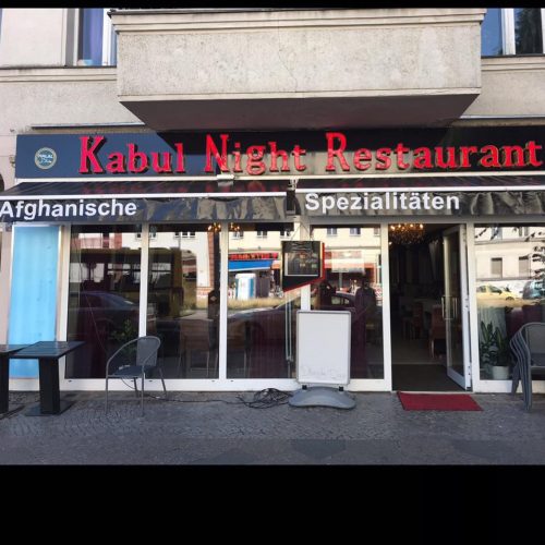 رستوران افعانی کابل نایت در برلین آلمان