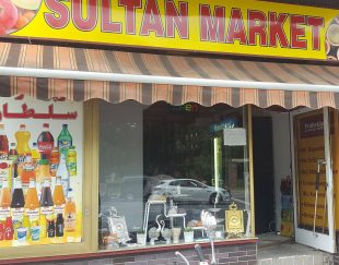سوپرمارکت ایرانی سلطان در برلین آلمان