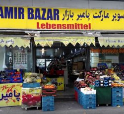 سوپرمارکت ایرانی پامیر بازار در هامبورگ آلمان