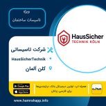 نصب حرفه‌ای شوفاژ و گرمایش در کلن و حومه